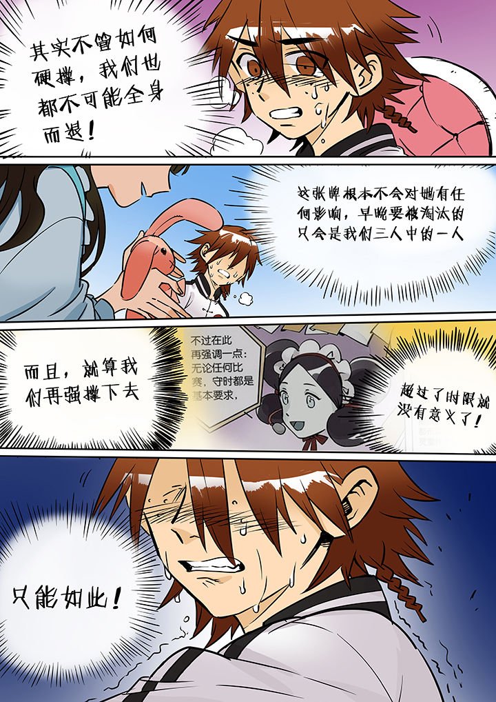 第34章：孝（六）