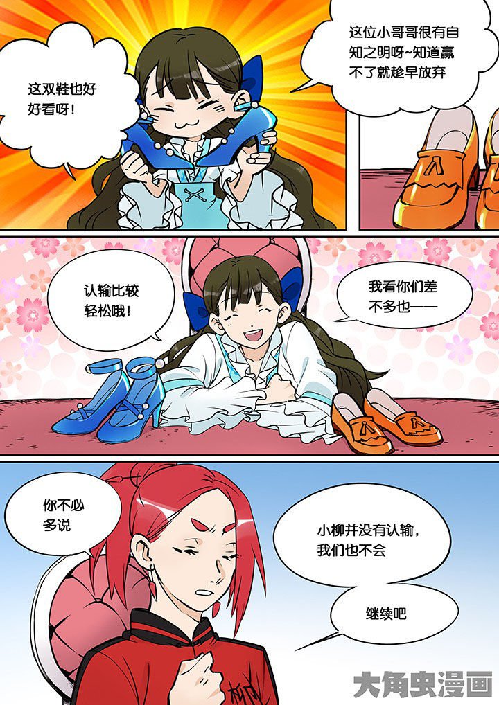 第35章：孝（七）