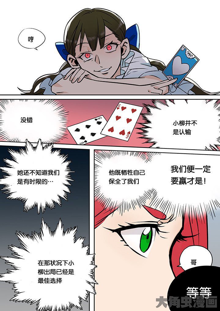 第35章：孝（七）