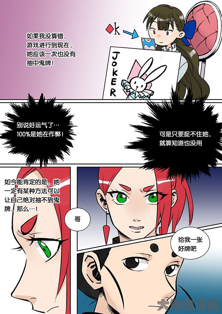 第35章：孝（七）