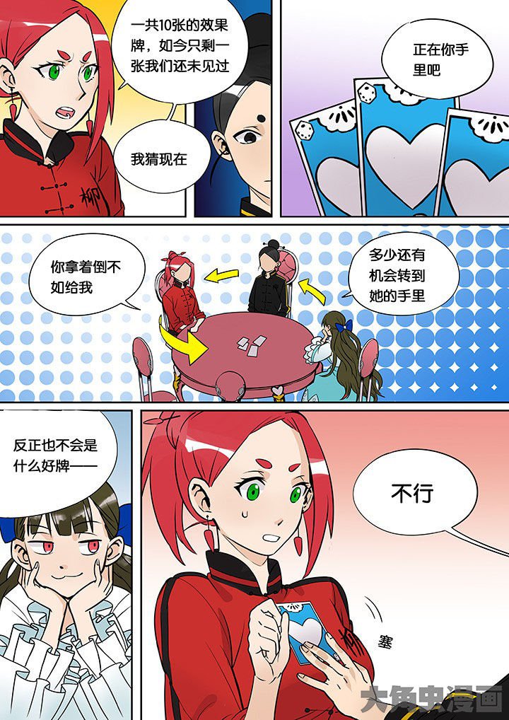 第35章：孝（七）
