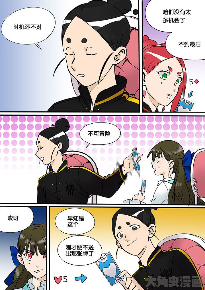 第35章：孝（七）