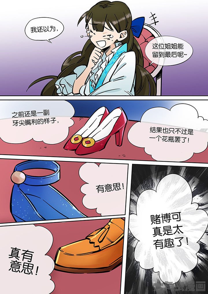 第36章：孝（八）