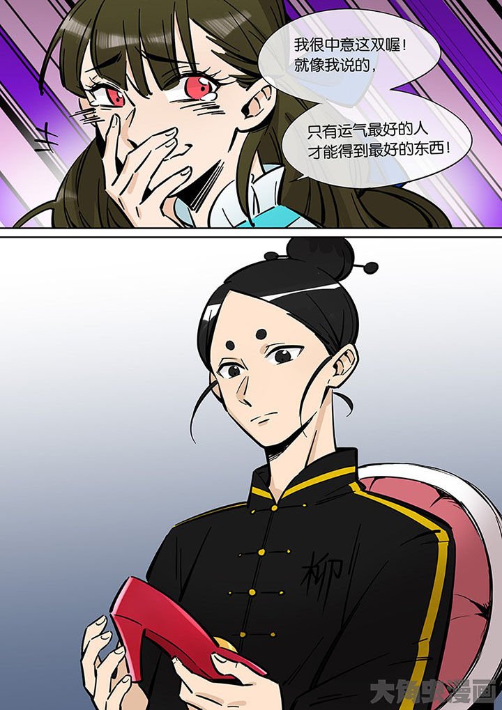 第36章：孝（八）