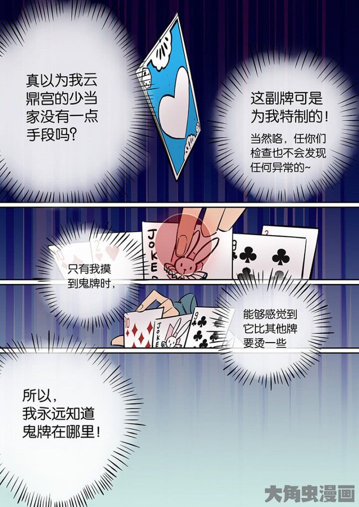 第36章：孝（八）