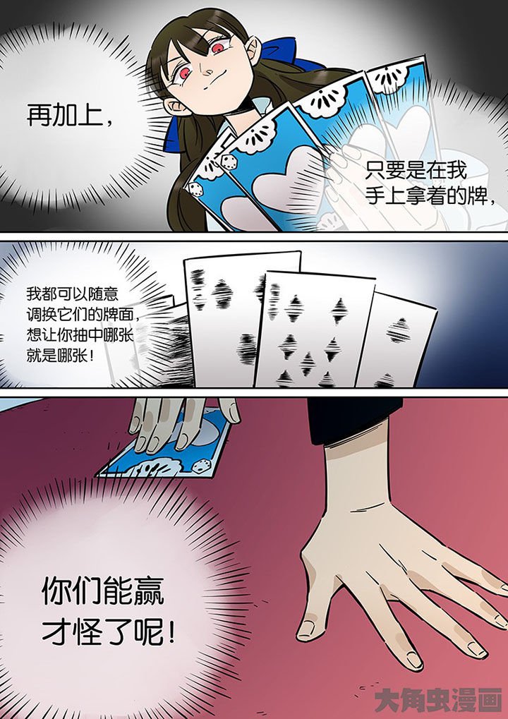 第36章：孝（八）