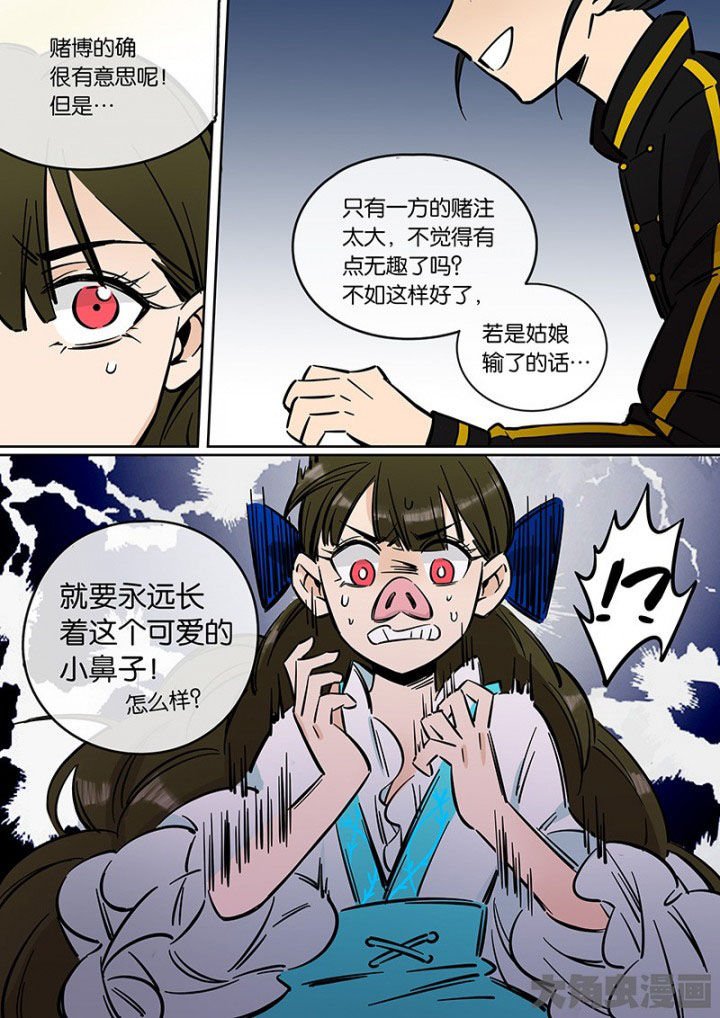 第36章：孝（八）