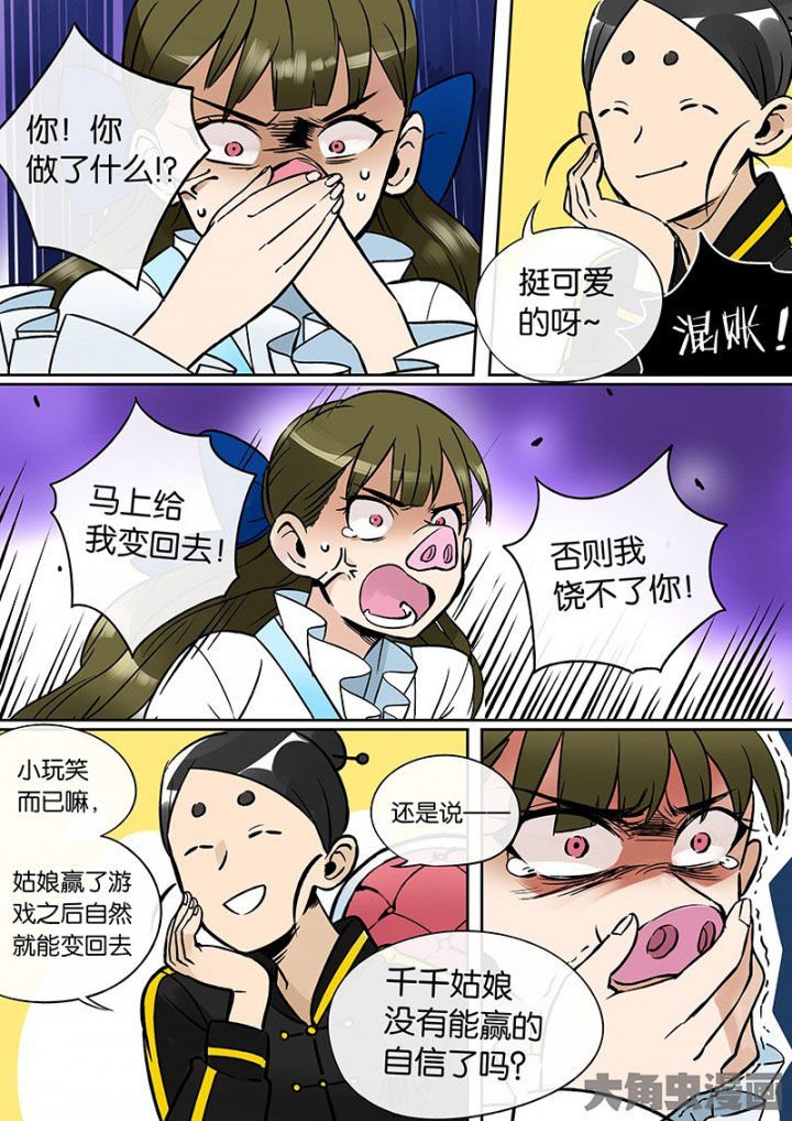 第36章：孝（八）