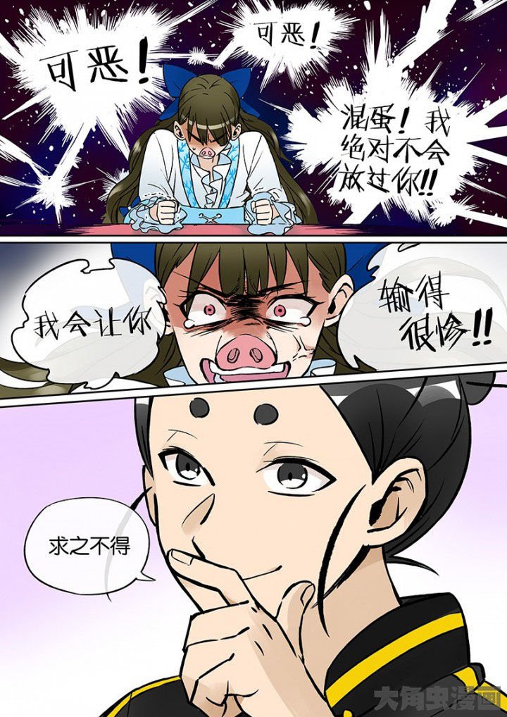 第36章：孝（八）