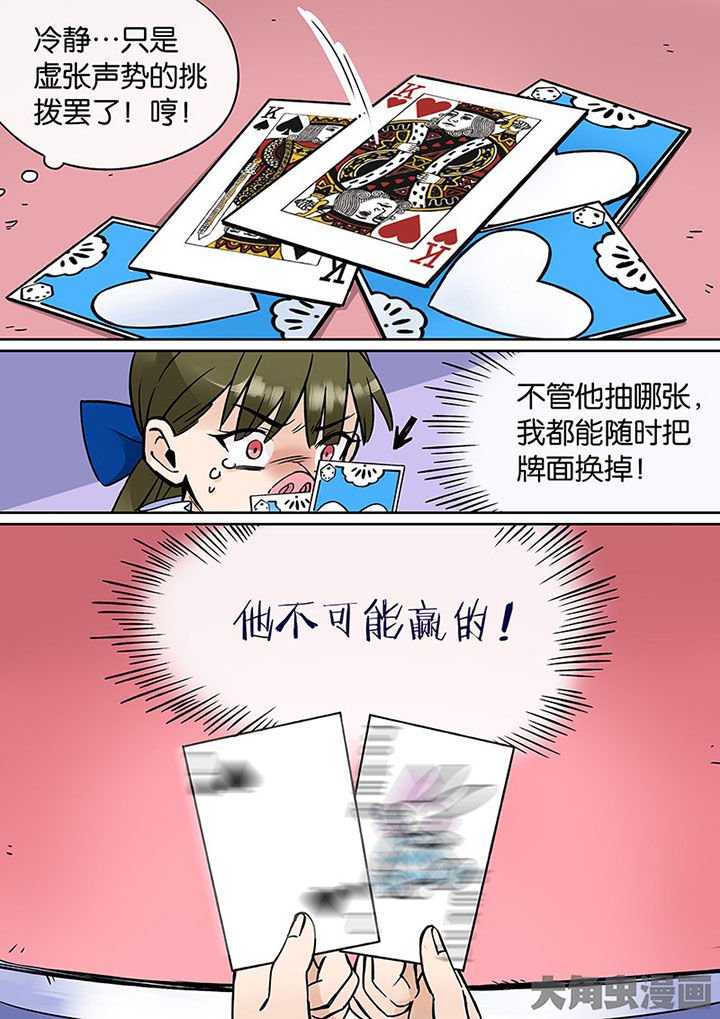第36章：孝（八）