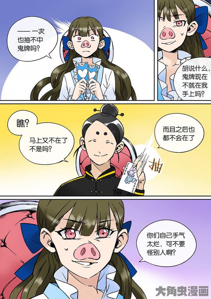 第36章：孝（八）