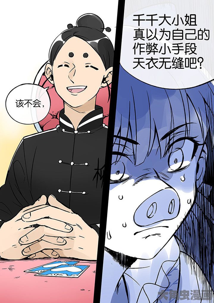 第36章：孝（八）