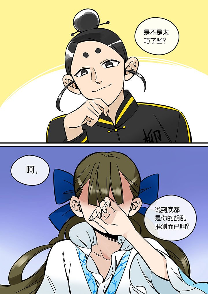 第37章：孝（九）