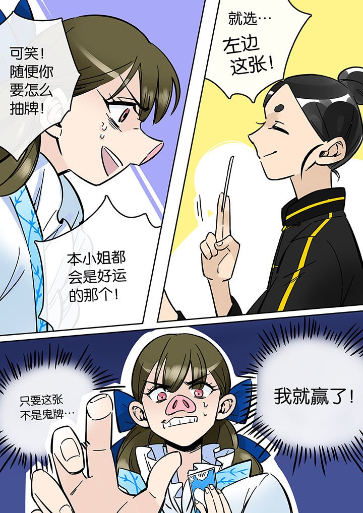 第37章：孝（九）