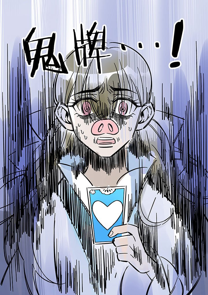 第37章：孝（九）