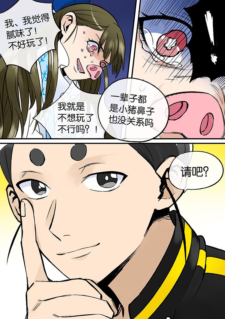第37章：孝（九）