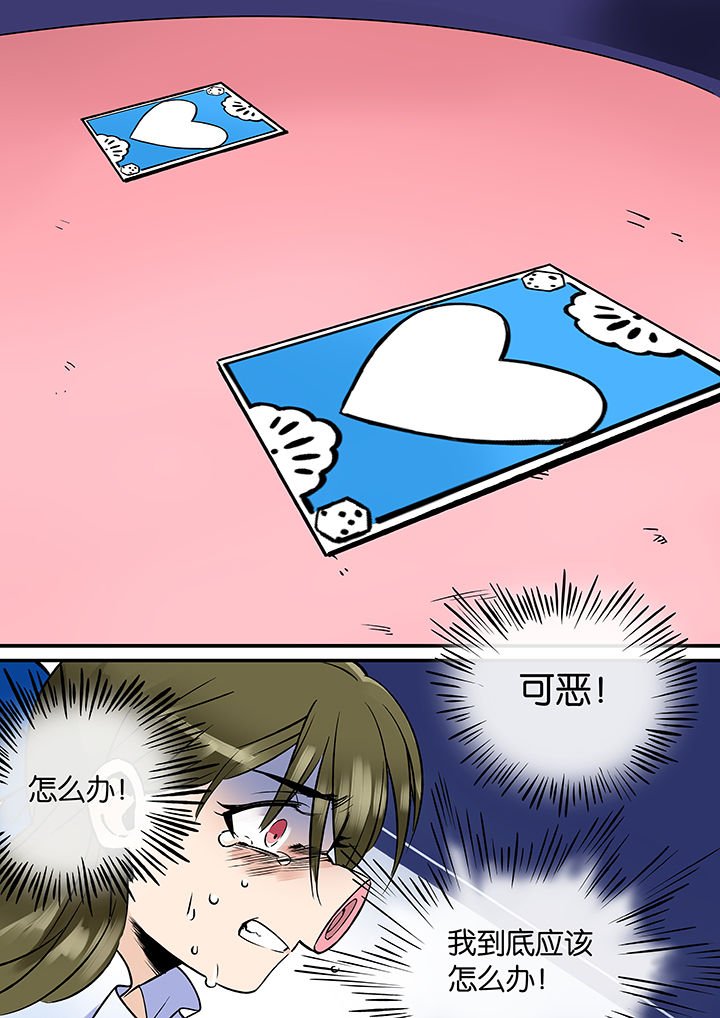 第37章：孝（九）