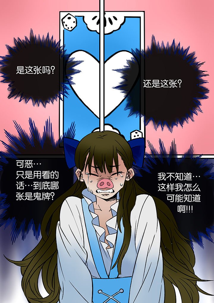 第37章：孝（九）