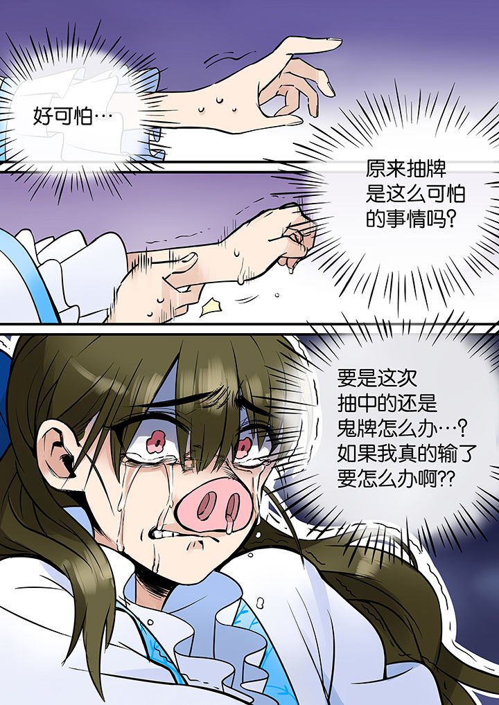 第37章：孝（九）