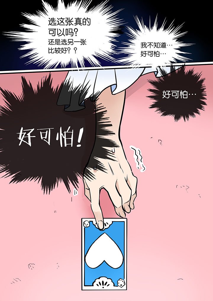 第37章：孝（九）