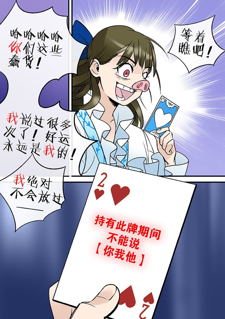 第37章：孝（九）