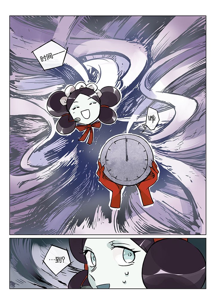 第38章：孝（终）