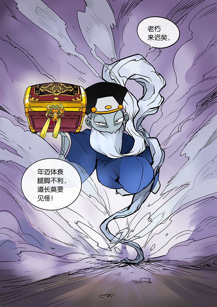第38章：孝（终）