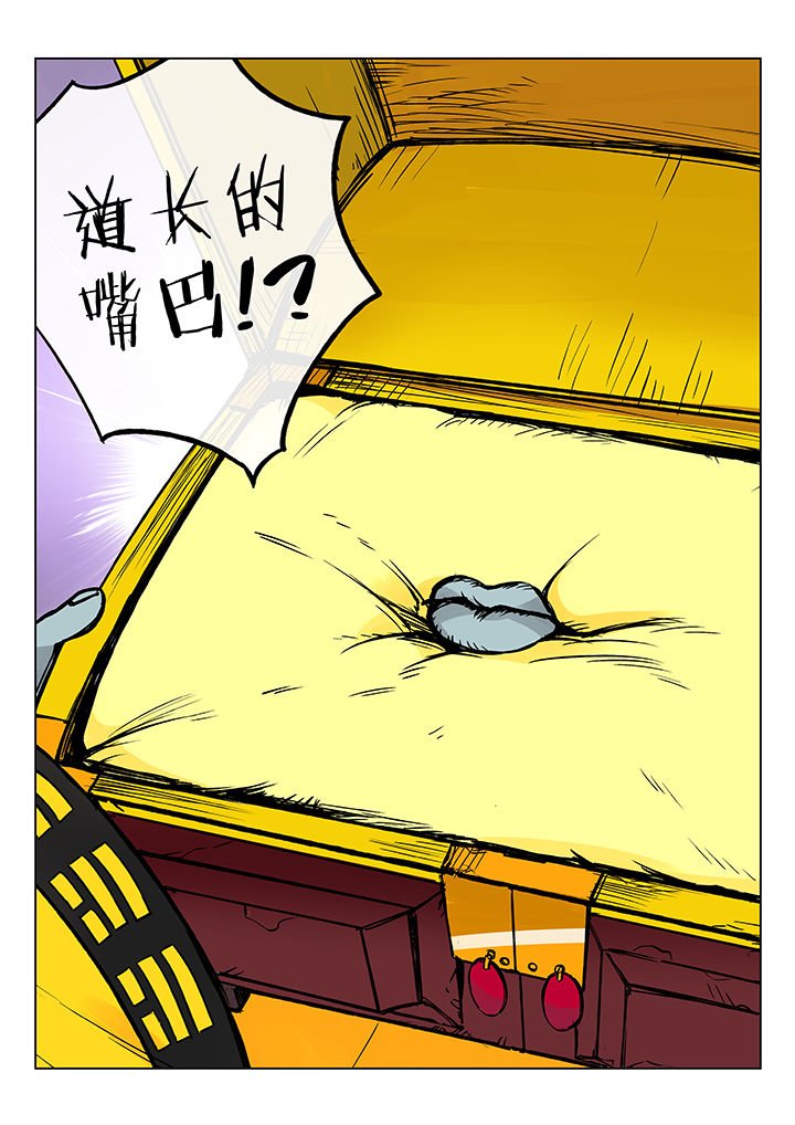 第38章：孝（终）