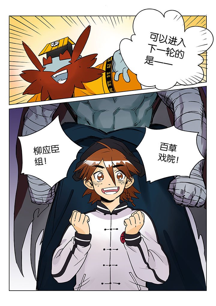 第38章：孝（终）