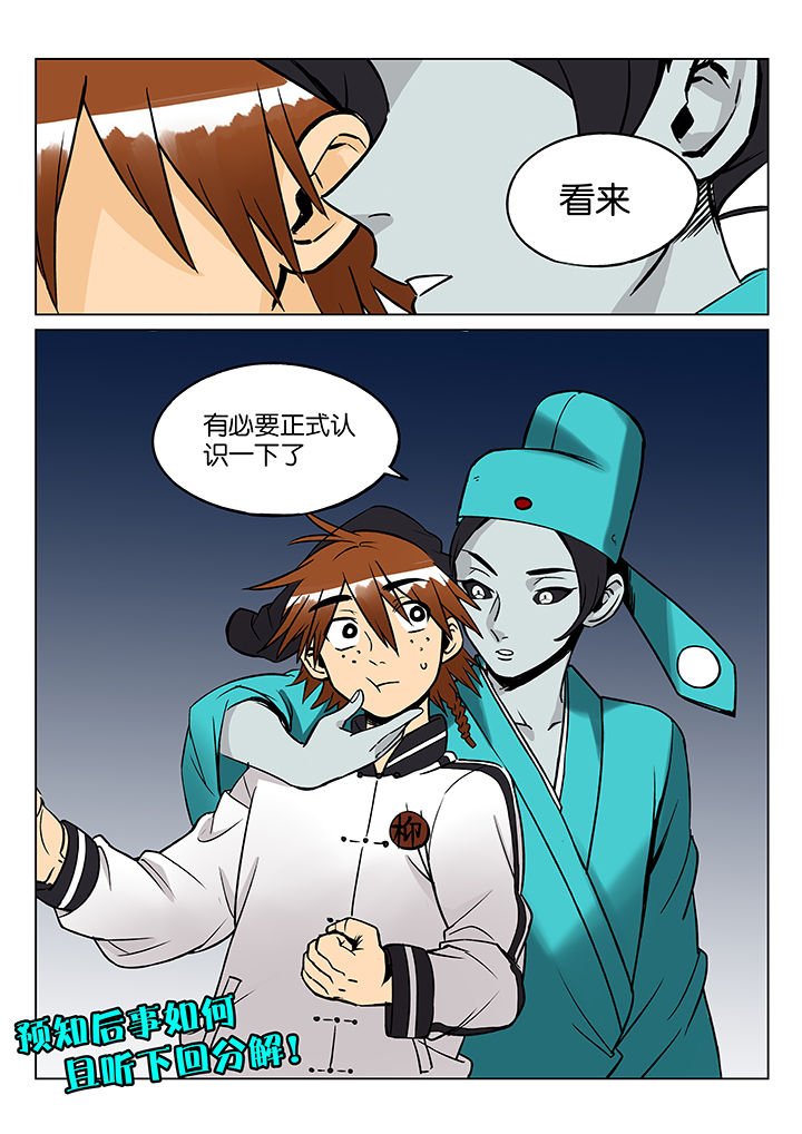 第38章：孝（终）