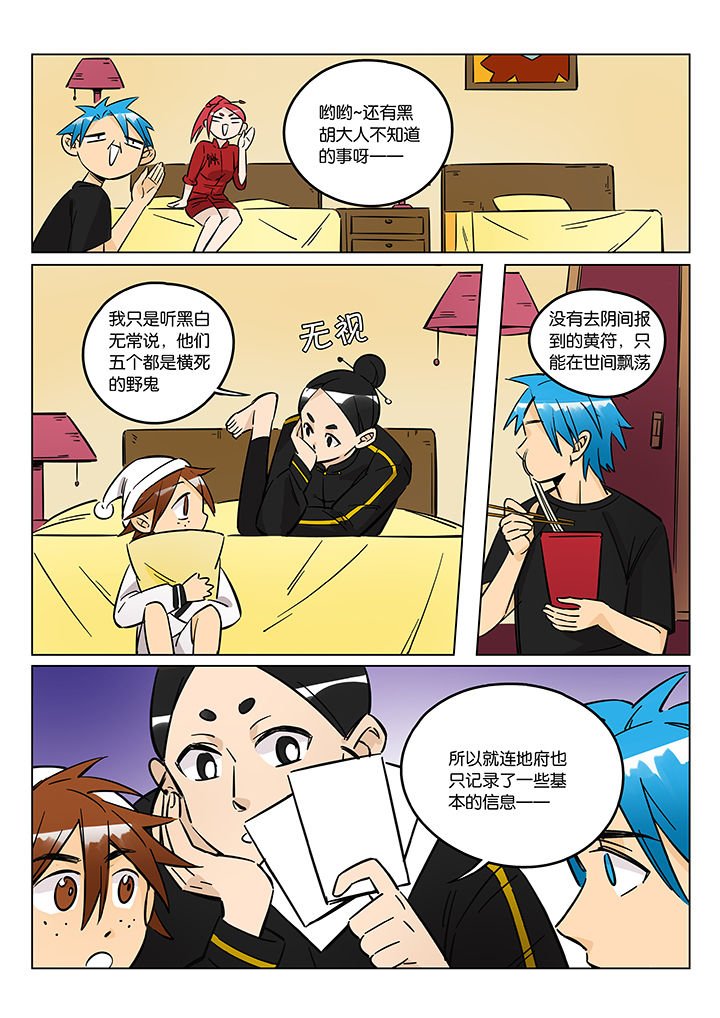 第39章：贤（一）