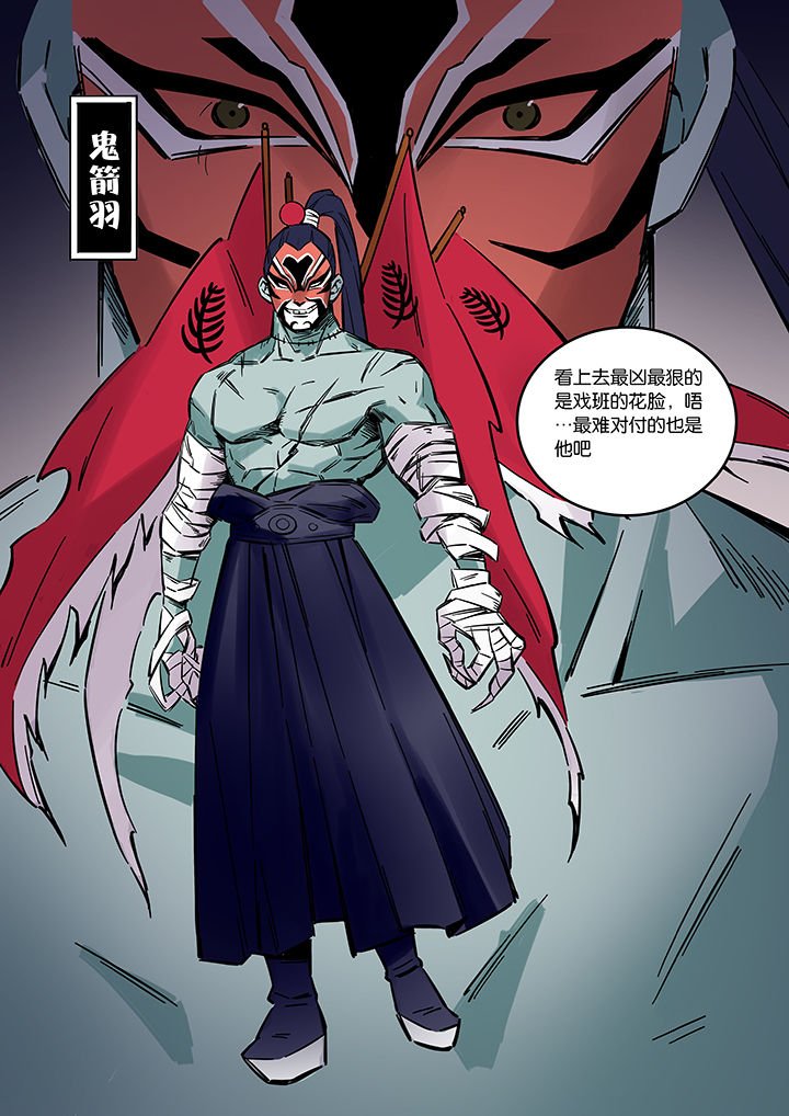 第39章：贤（一）