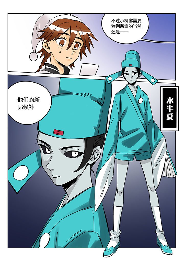 第39章：贤（一）