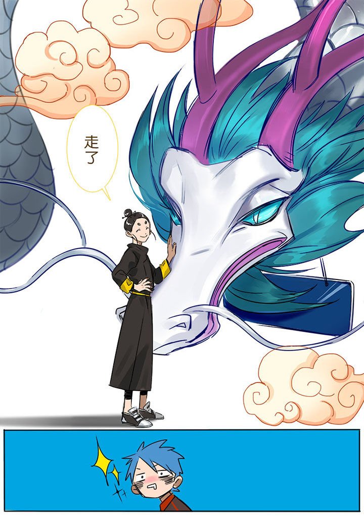 第4章：十二司月
