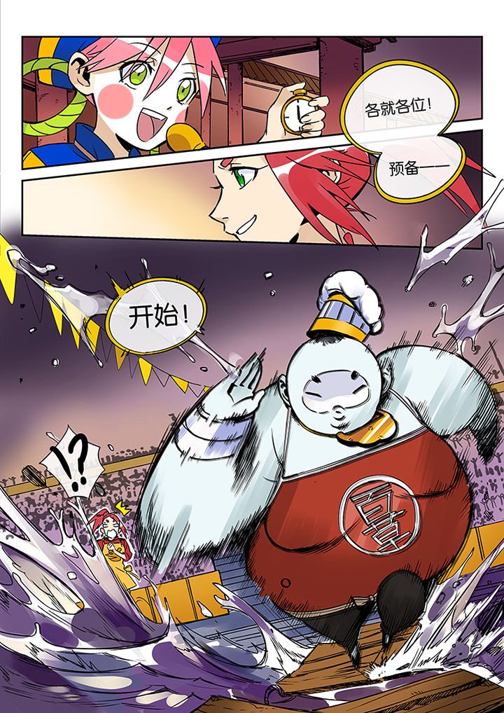 第40章：贤（二）