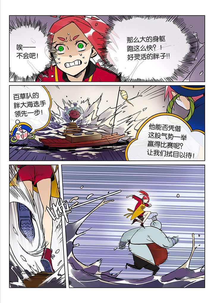 第40章：贤（二）