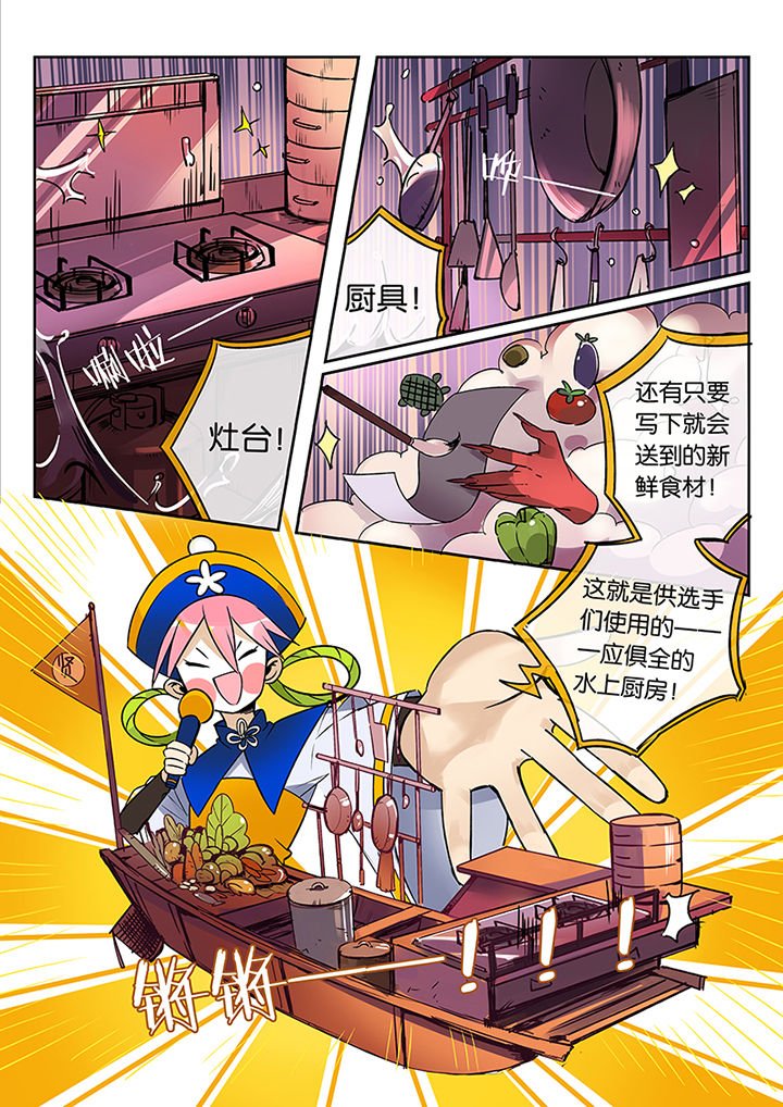 第40章：贤（二）