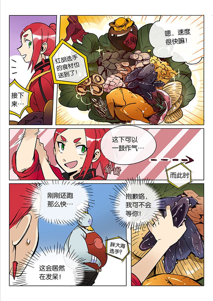 第40章：贤（二）