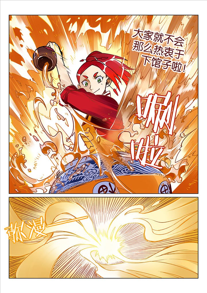 第40章：贤（二）