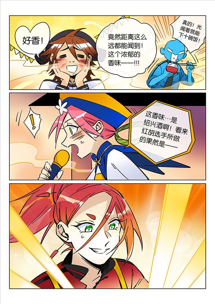 第40章：贤（二）