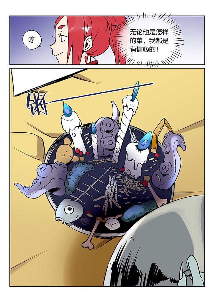 第41章：贤（三）