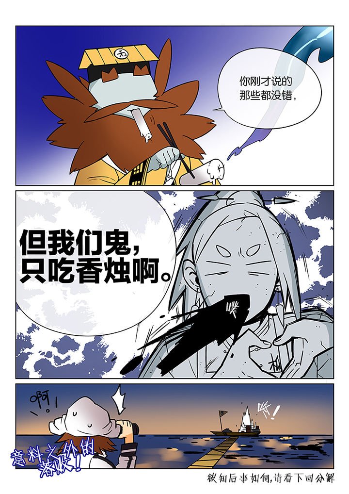 第41章：贤（三）