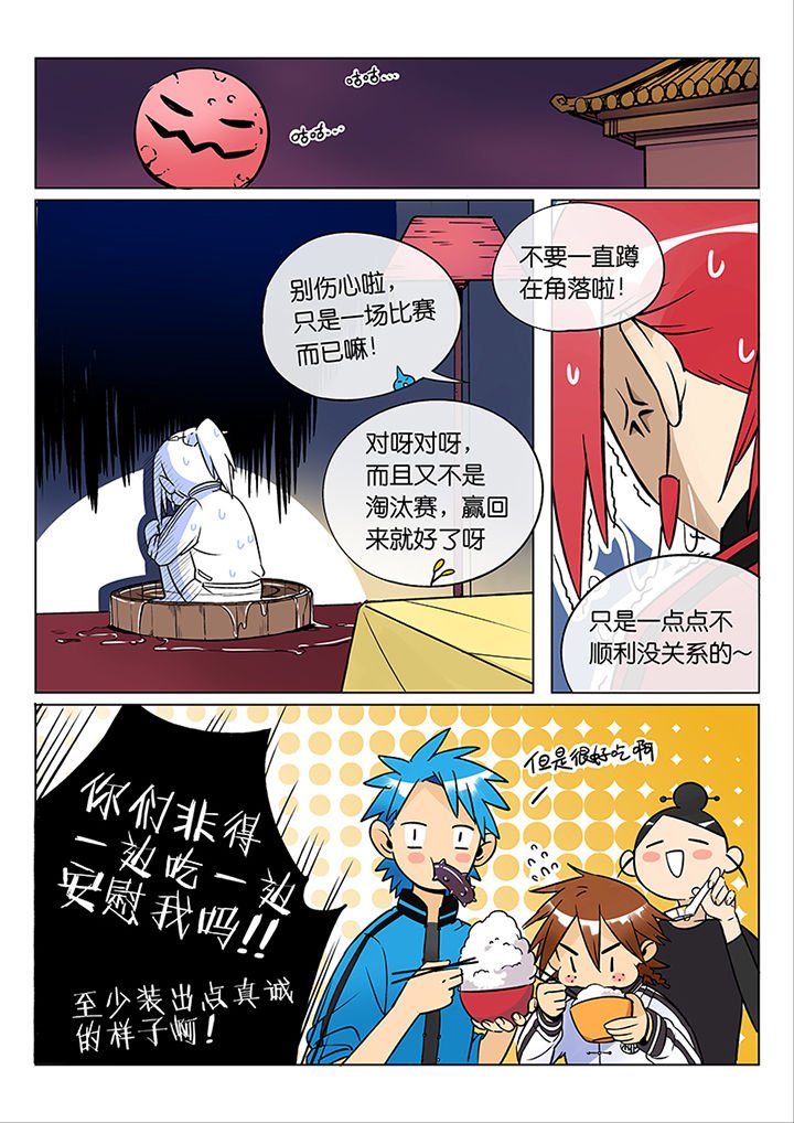 第42章： 贤（四）