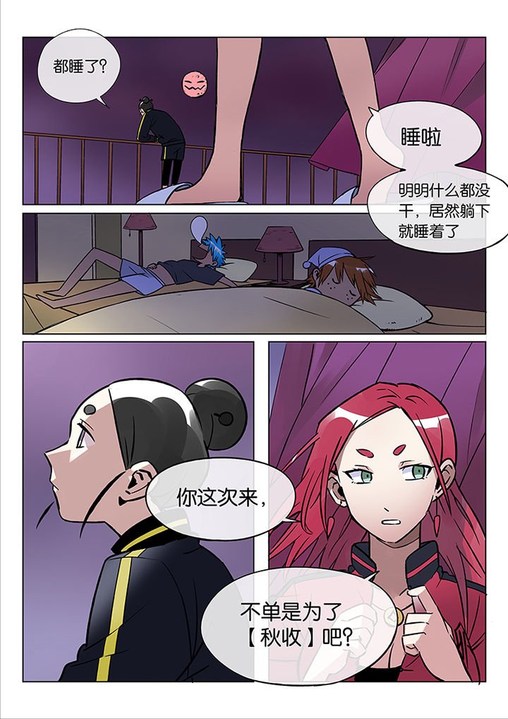 第42章： 贤（四）
