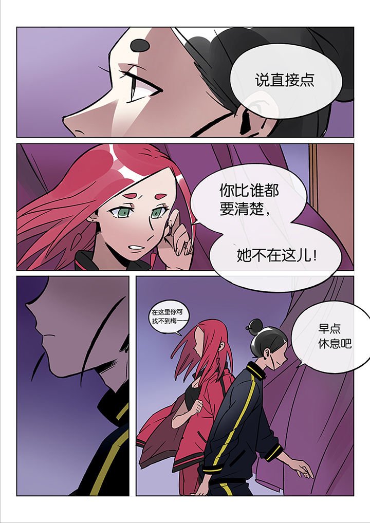 第42章： 贤（四）