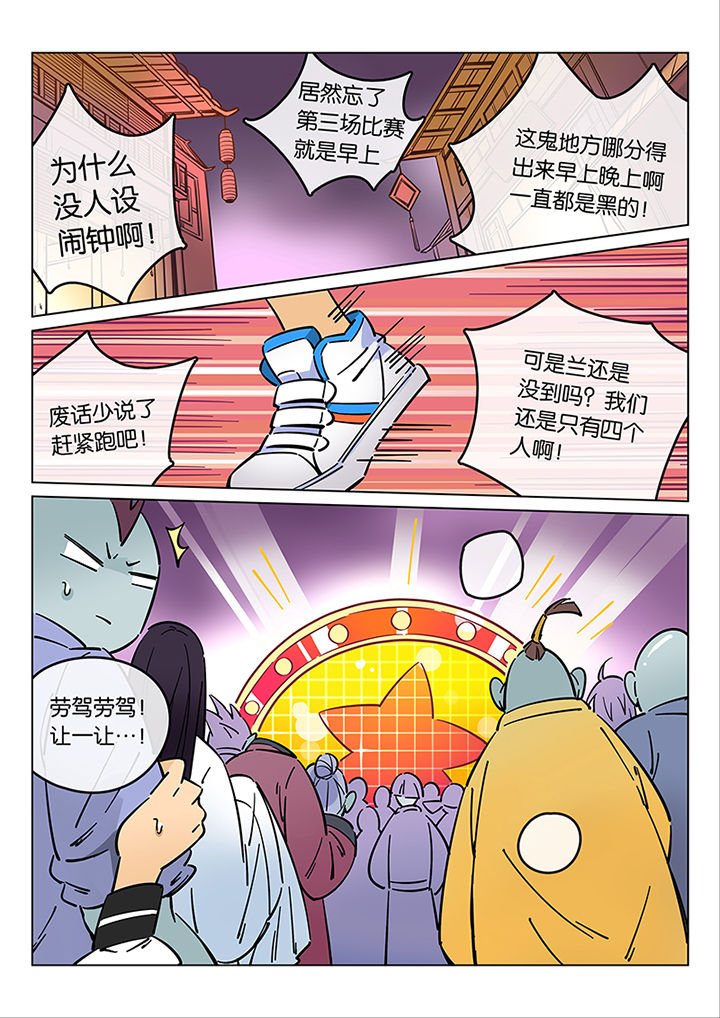 第42章： 贤（四）