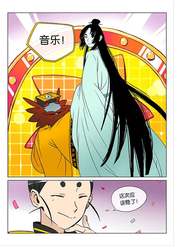 第42章： 贤（四）