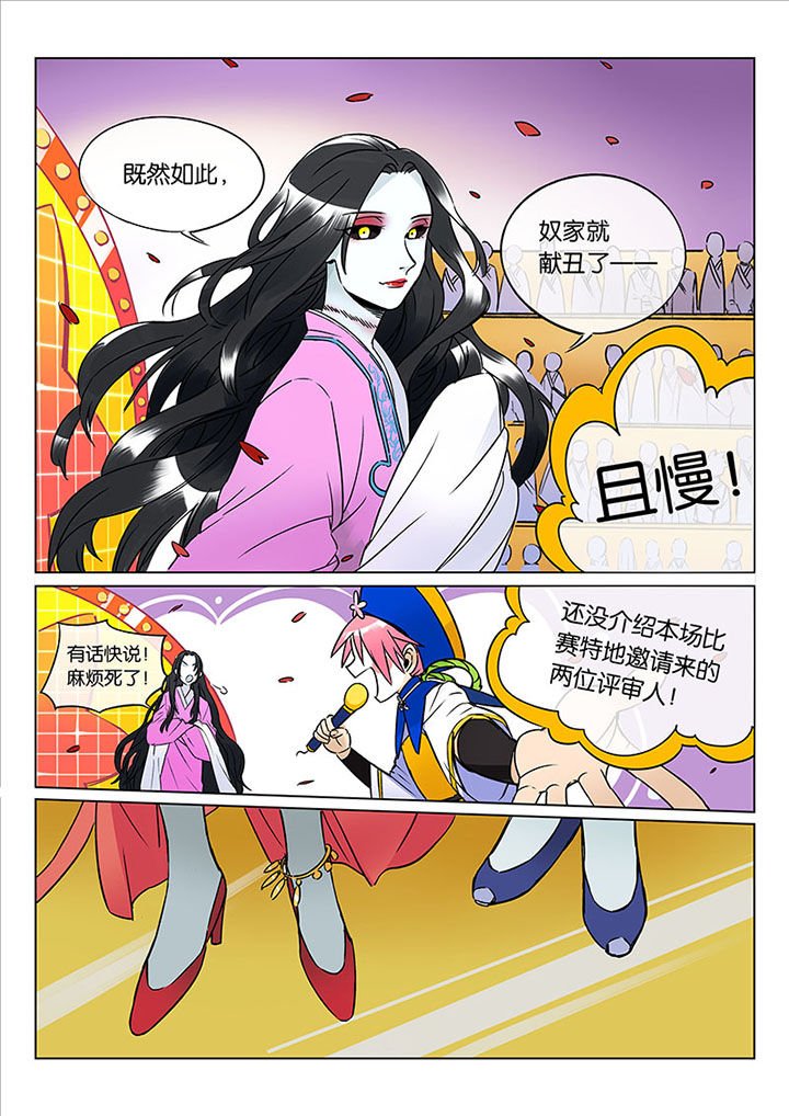 第42章： 贤（四）