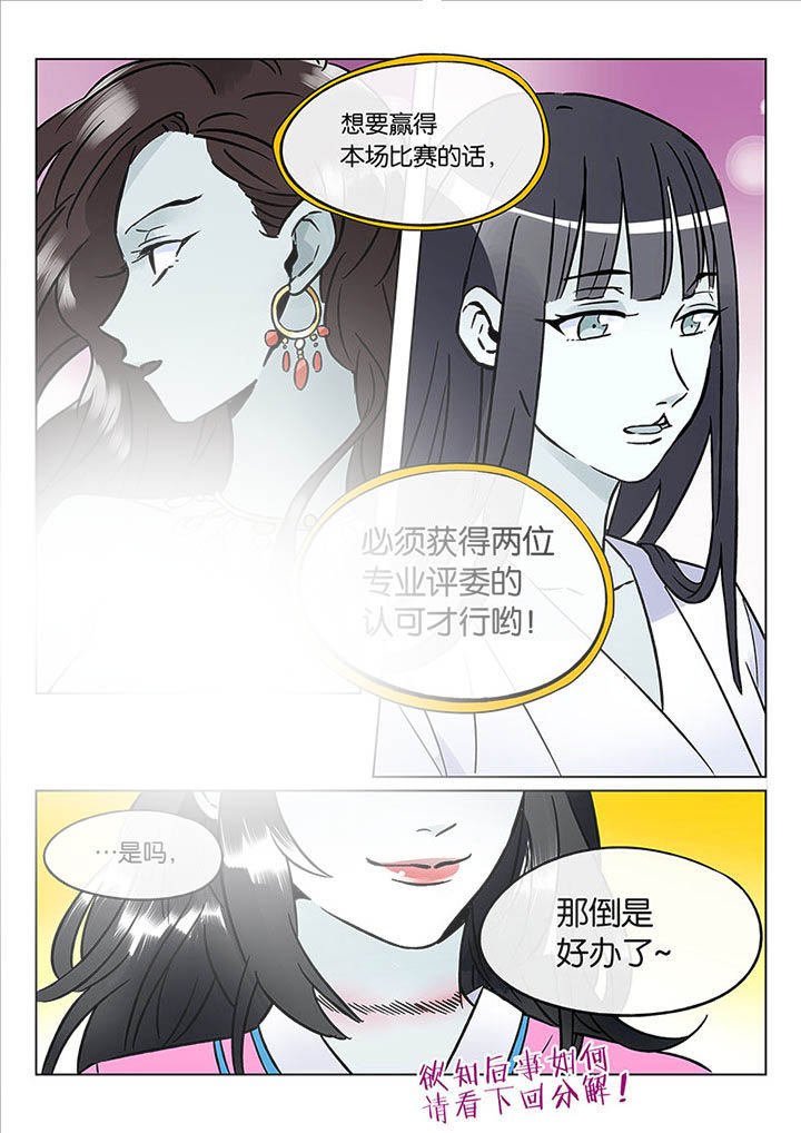 第42章： 贤（四）