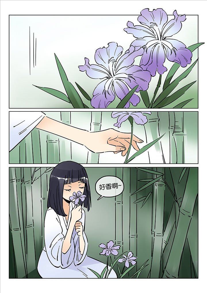 第43章：艺（一）